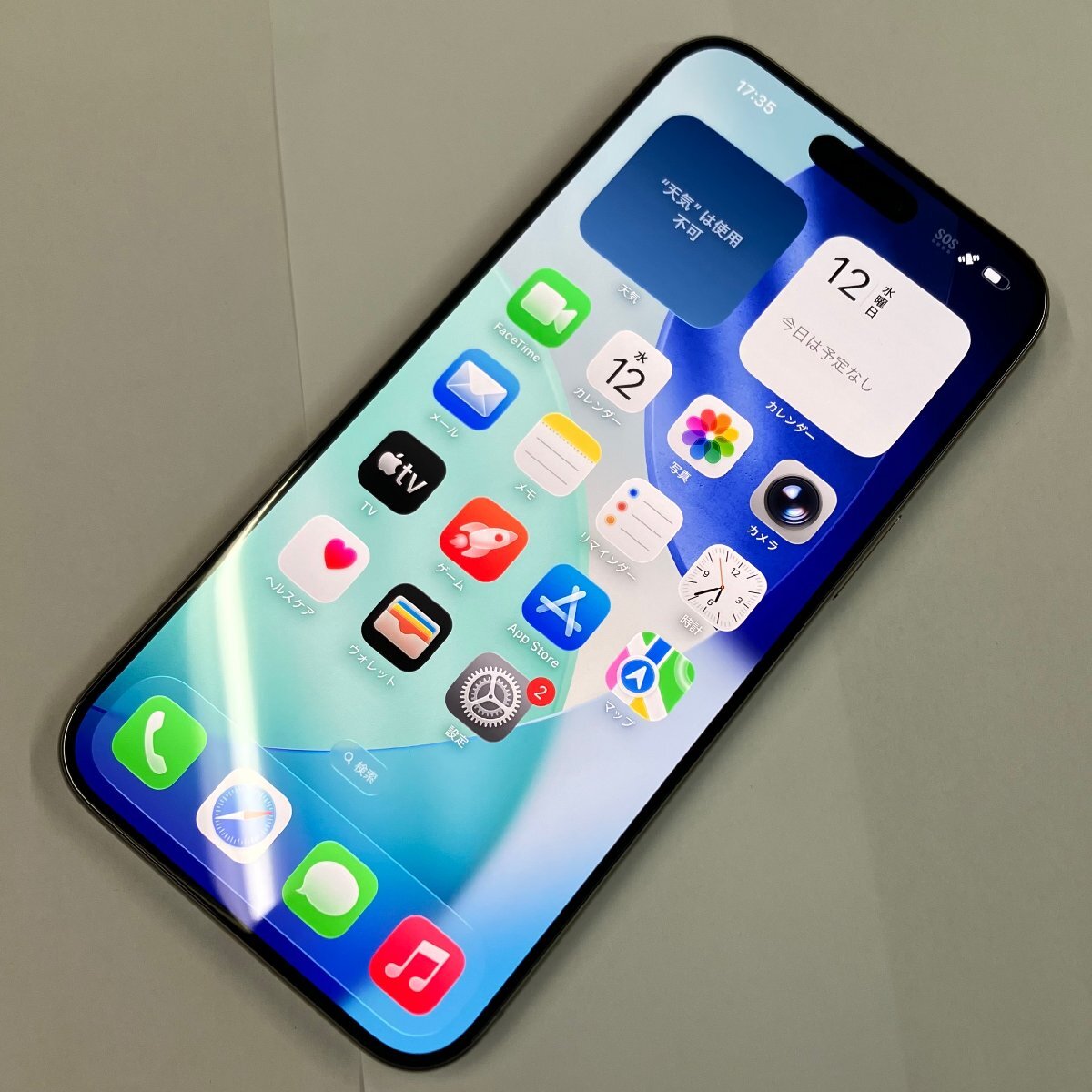 【中古良品】国内版SIMフリー iPhone15 Pro Max 256GB ナチュラルチタニウム MU6R3J/A Apple【四丁目店】拍卖