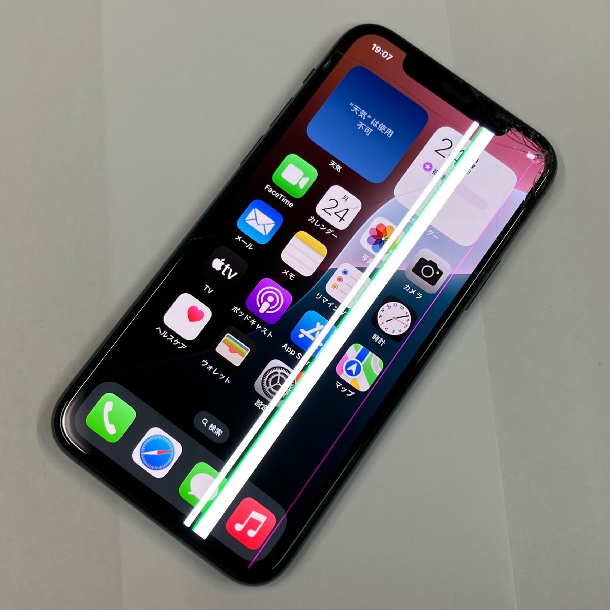 【中古ジャンク】SIMフリー SoftBank iPhone11 Pro 256GB ミッドナイトグリーン MWCC2J/A 〇判定 【四丁目店】拍卖