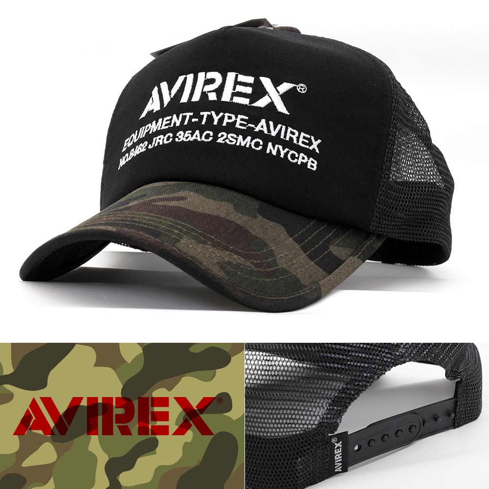 メッシュキャップ 帽子 AVIREX NUMBERRING CAP アヴィレックス ブラック 迷彩 カモフラ 14407300-36 アビレックス ミリタリー USA拍卖