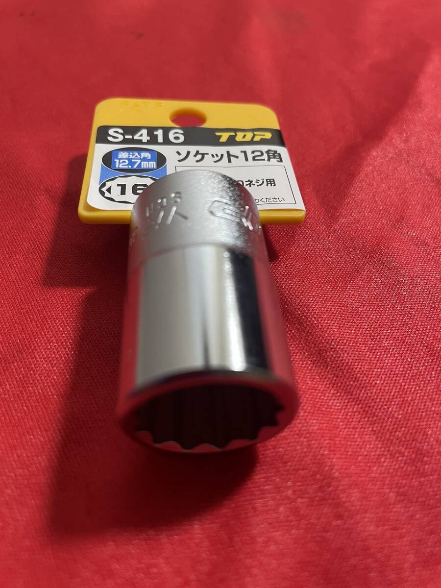 TOP ソケットレンチ 16mm 差込角:12.7mm 日本製 S-416 トップ拍卖