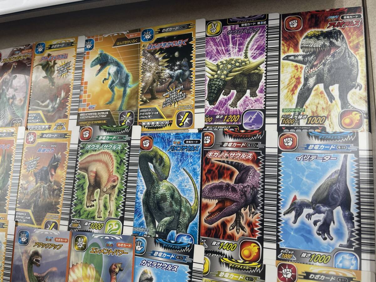 送料無料!? セット 古代王者恐竜キング デスグラインド ケラサウルス ヤンチュアノサウルス アリオラムス ギガノトサウルス サウロぺルタ拍卖