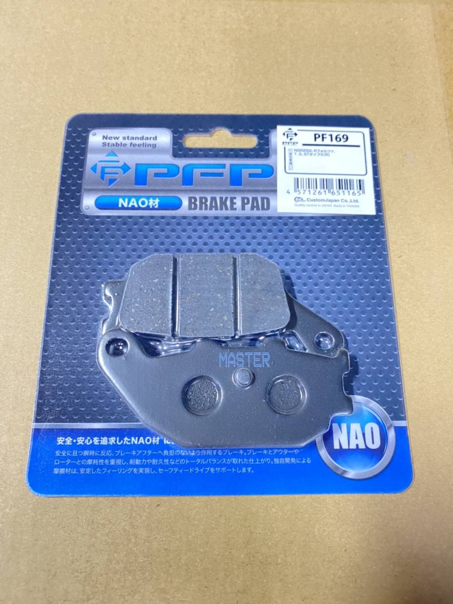 PF169/62c リアパッド フォルツァ MF06 フォルツア NTB:A61-025HN、デイトナ:79804/44465、ベスラ:SD-169/KM-169 06435-KPB-016拍卖