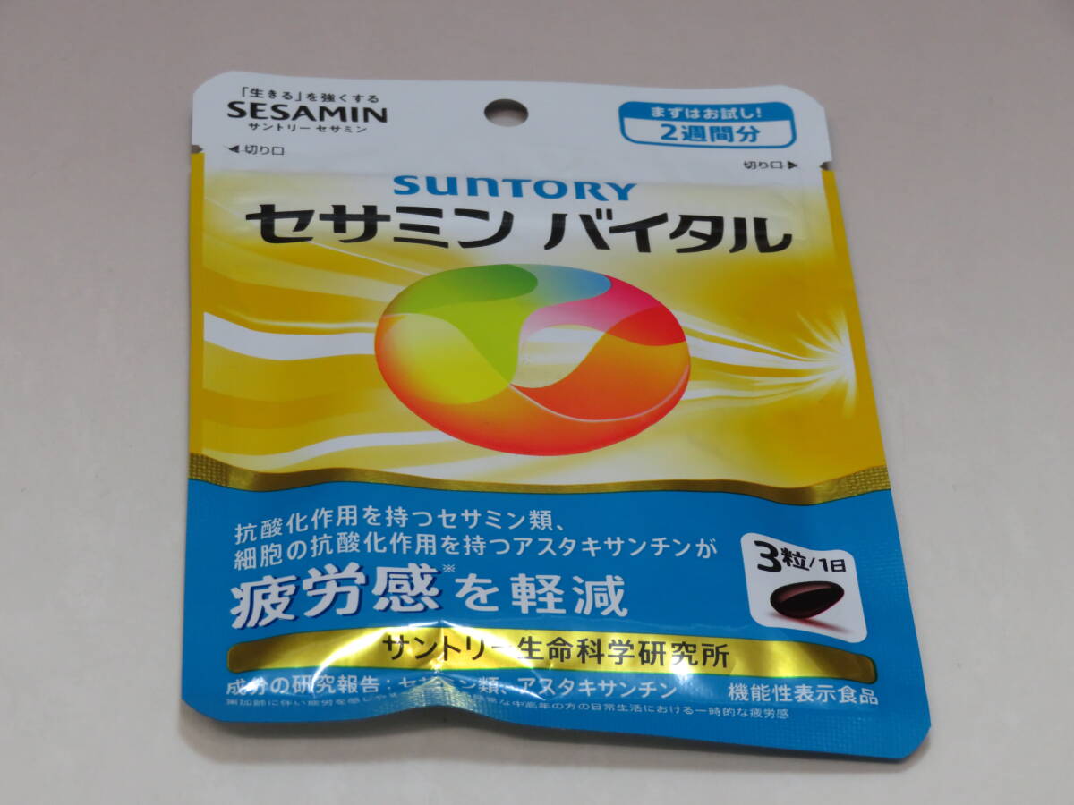 SUNTORY サントリー ■ セサミンバイタル 2週間分 42粒 アスタキサンチン 機能性表示食品 3粒/1日 サプリメント ■ 賞味期限:2026年4月拍卖