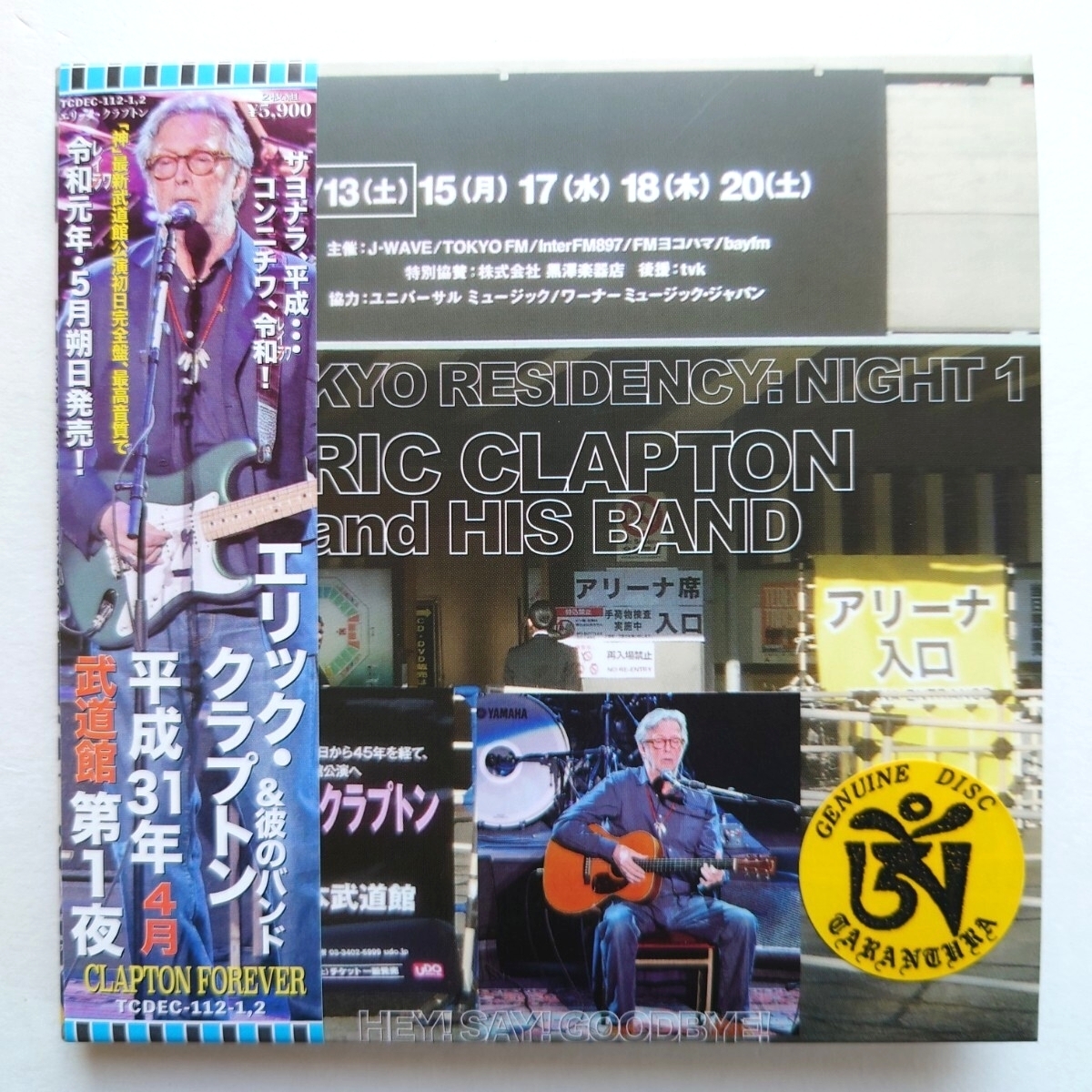 美品 !)Eric Clapton HEY! SAY! GOODBYE!「2CD(紙ジャケット)」tarantura拍卖