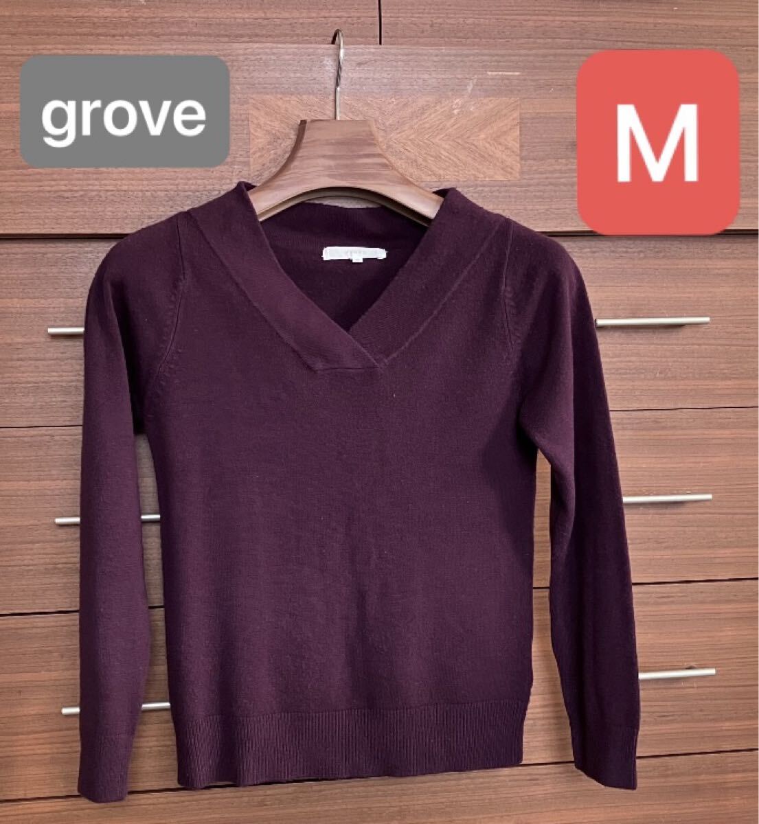 Mサイズ grove Vネックセーター 長袖ニット バイオレットブラウン拍卖