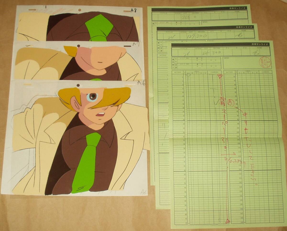 サイボーグ009 セット 東映 日本サンライズ拍卖