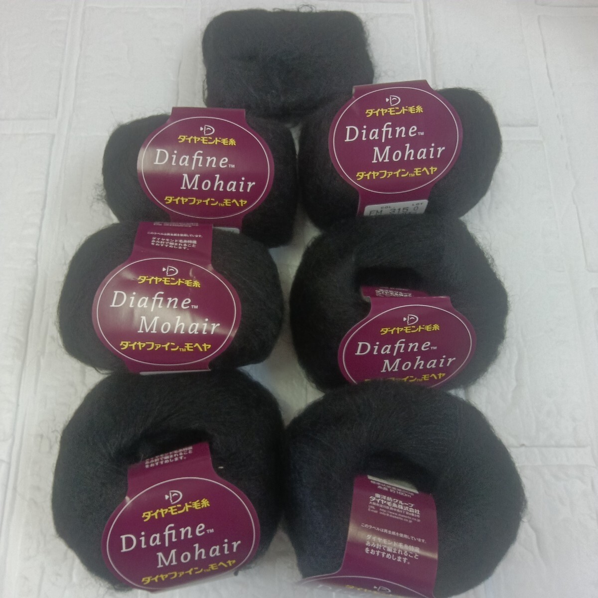 100円〜 ダイヤモンド 毛糸 手芸材料 編み物■モヘア 黒色・7玉拍卖