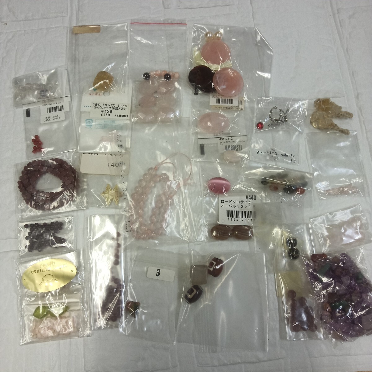 100円〜 5 ビーズ★天然石 珊瑚 まとめてセット拍卖