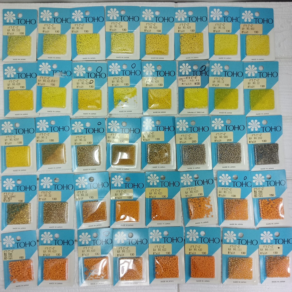 100円〜 B50 ビーズ★TOHO★バラビーズ【丸小・丸大等】拍卖