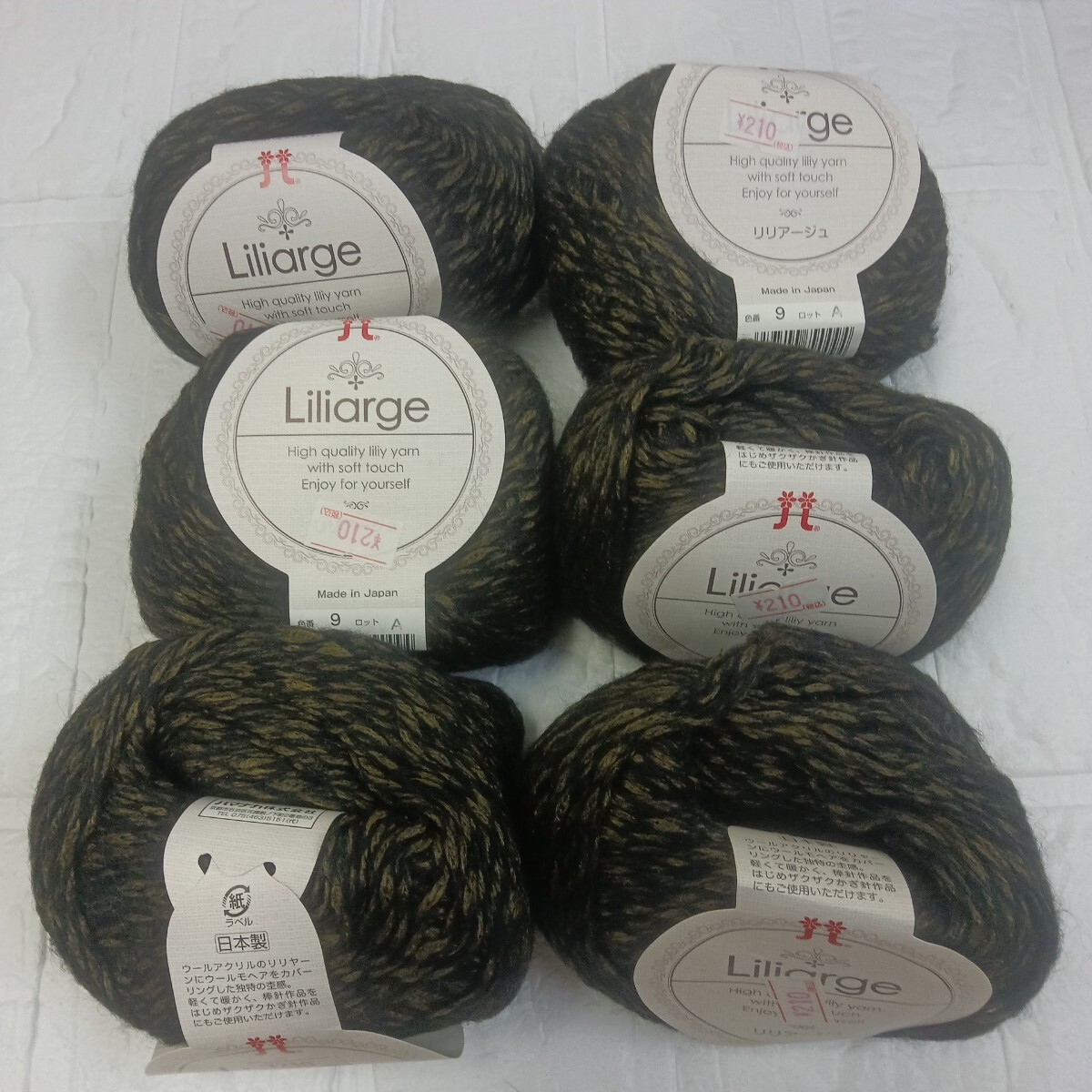 100円〜 ハマナカ 毛糸 手芸材料 編み物■リリアージュ 色番9・6玉拍卖