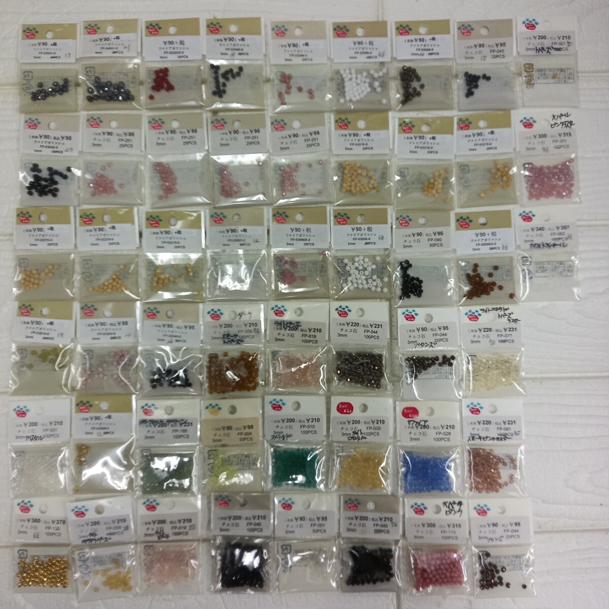 100円〜 B01 ビーズ★パーツクラブ★ファイアポリッシュ・チェコ等拍卖