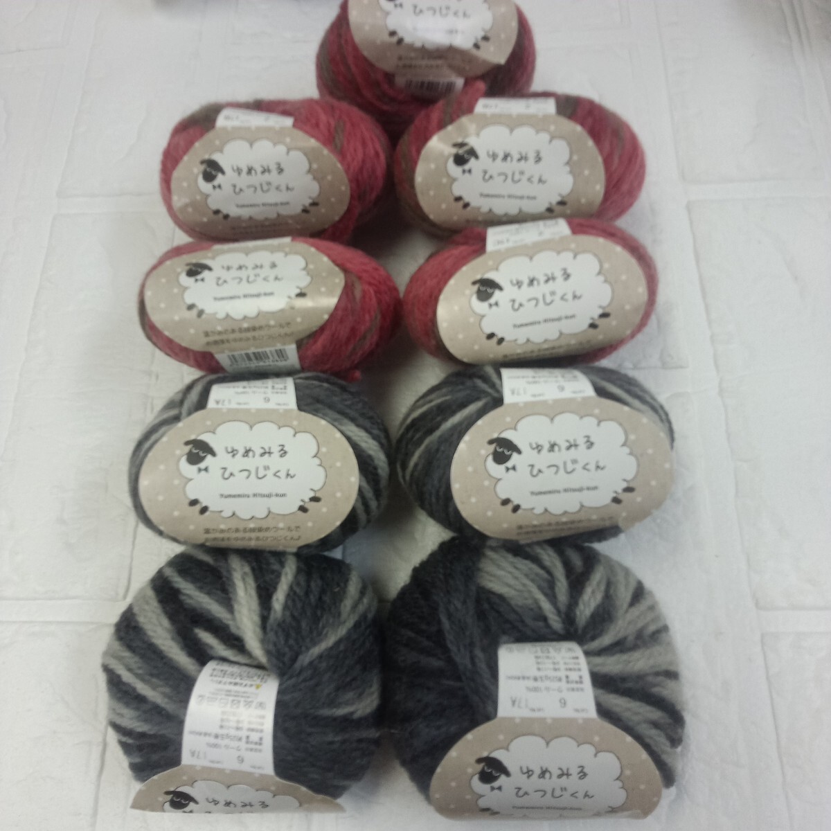 100円〜 ごしょう産業 毛糸 手芸材料 編み物■ゆめみるひつじくん 2色・9玉拍卖