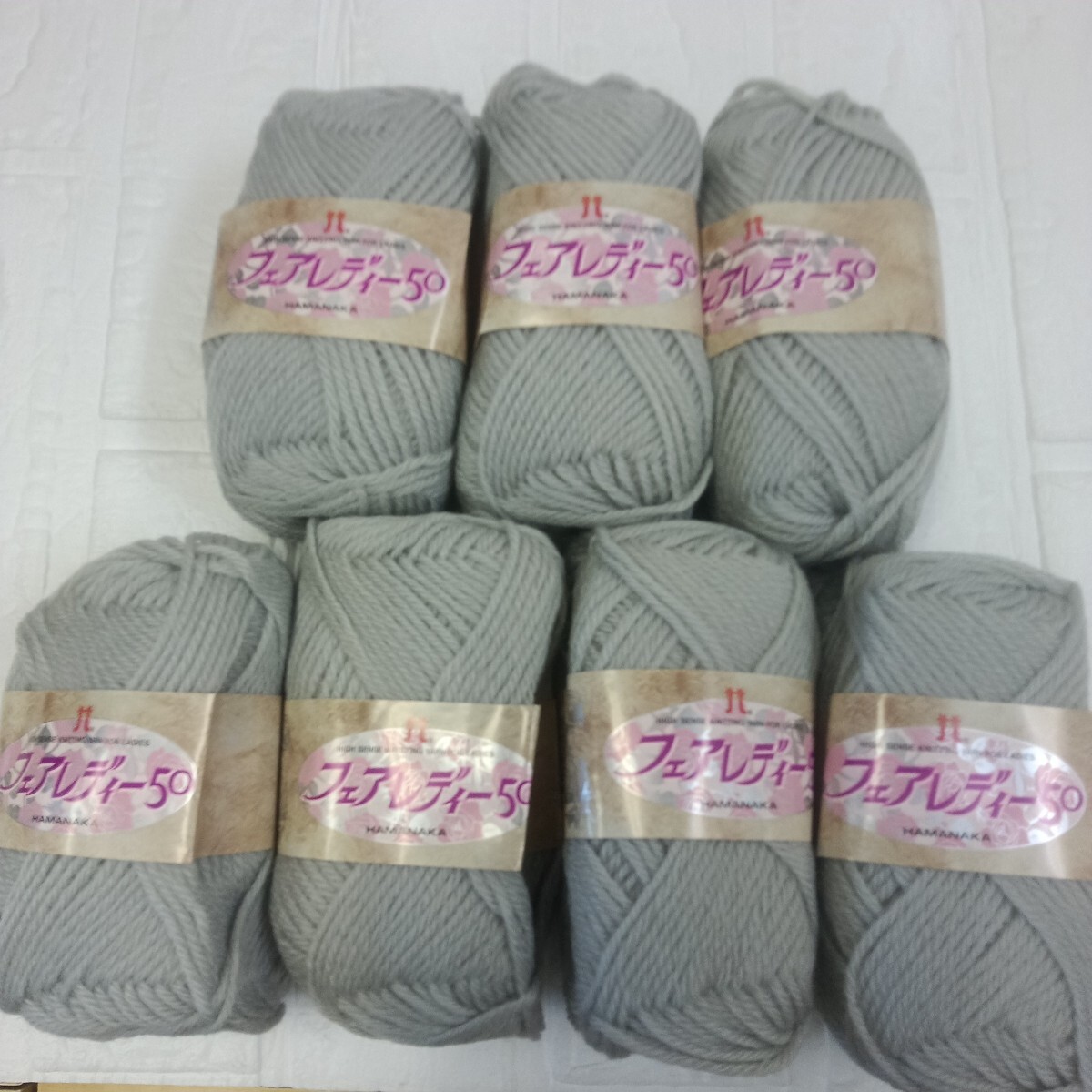 100円〜 ハマナカ 毛糸 手芸材料 編み物■フェアレディ 色番47・7玉拍卖