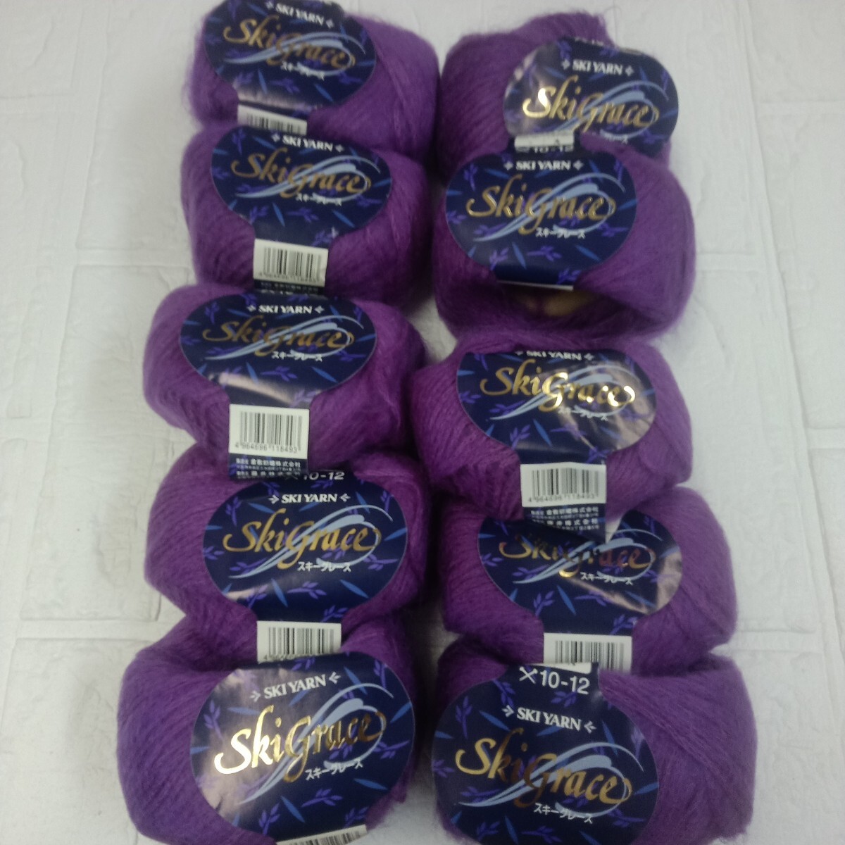 100円〜 毛糸 手芸材料 編み物■スキーグレース 紫色・10玉拍卖
