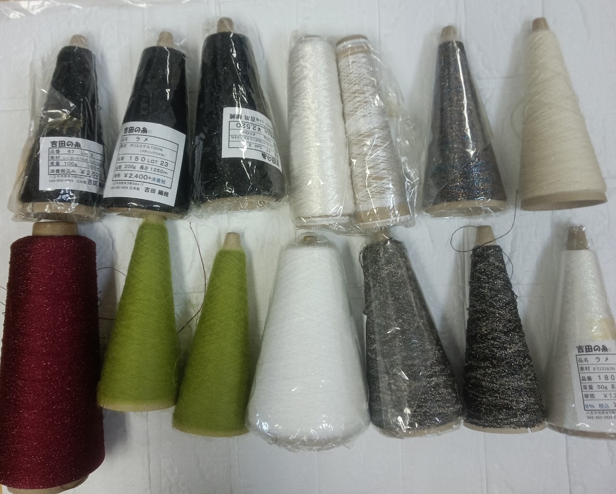 100円〜 10 毛糸 手芸材料 編み物■コーン巻き毛糸・14コーン拍卖