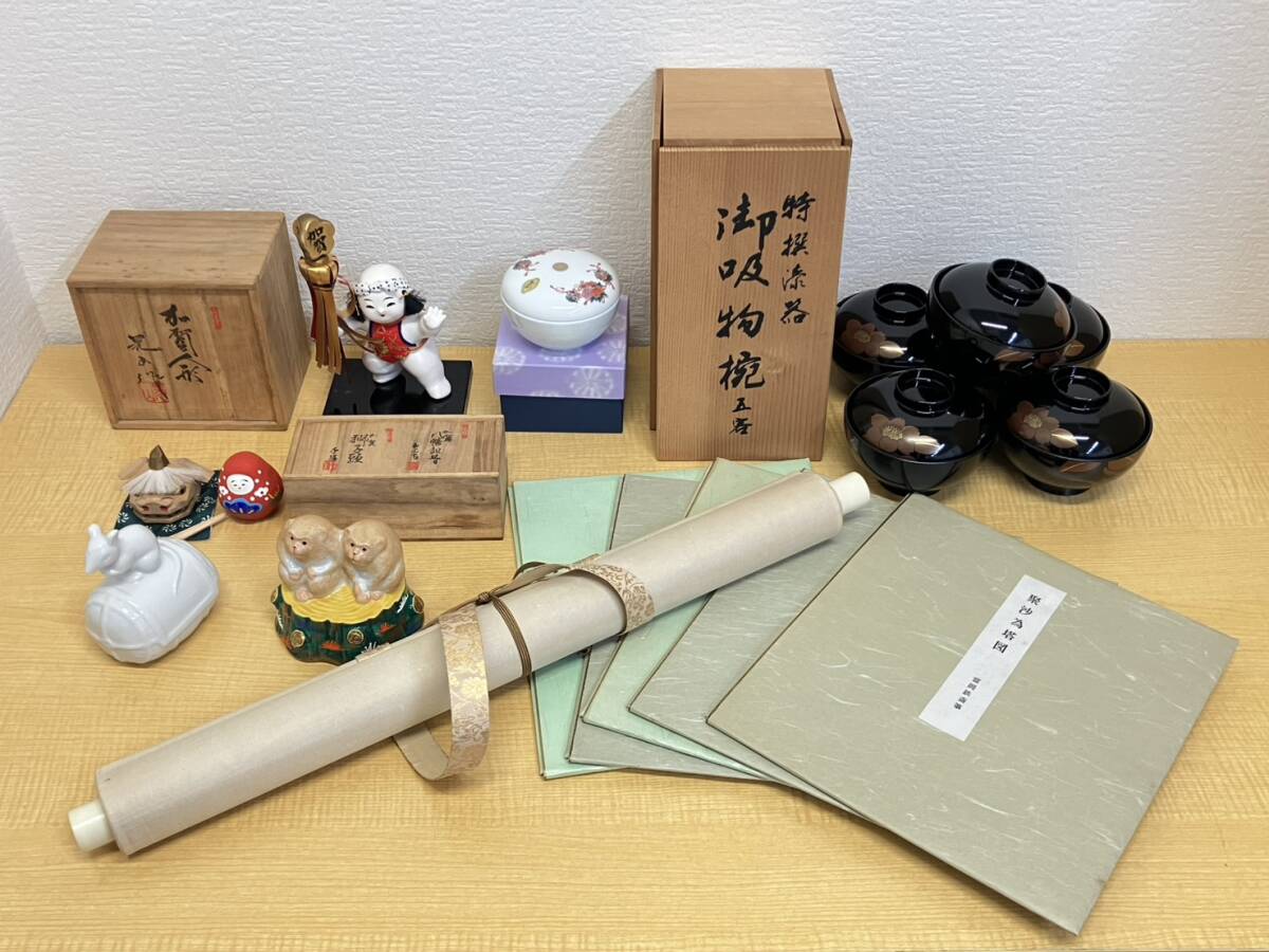 1円 有田焼 陶器/九谷焼 陶器/漆器 5客/加賀八幡起上り・加賀獅子頭/加賀人形/掛け軸 翠崖 等 含む 陶器 漆器 玩具 雑貨 等 まとめ セット拍卖