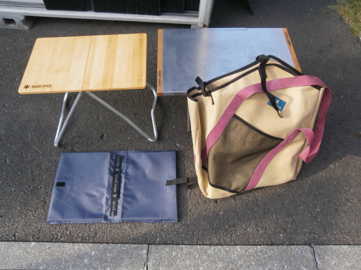 スノーピーク Myテーブル竹 とUNIFLAME 焚き火テーブルとスノーピーク焚き火台のカバーの3点セット拍卖