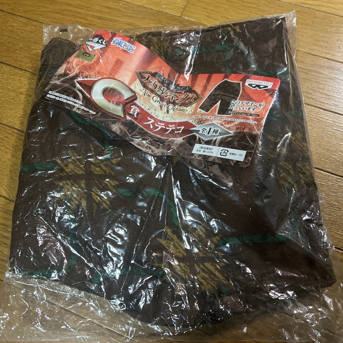 1番くじ 大海賊シャンクス C賞 シャンクスのステテコ ワンピース拍卖