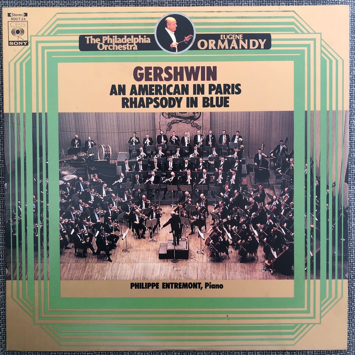 LP レコード ガーシュウィン パリのアメリカ人 ラプソディー・イン・ブルー フィラデルフィア管弦楽団 SOCT-24 レトロ ヴィンテージ拍卖