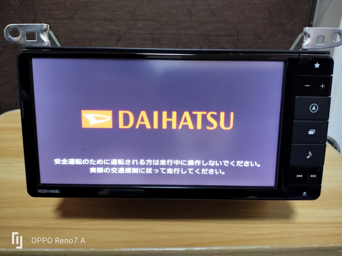 ダイハツ純正ナビ NSZN-W69D タント LA650 セキュリティロック解除 Bluetooth/CD/DVD フルセグ ジャンク品拍卖