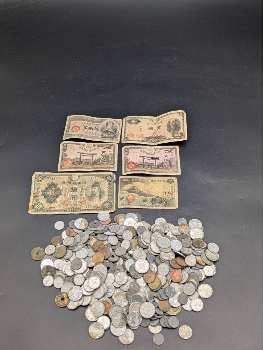春名 11月 No.64 古銭 まとめ 紙幣 硬貨 大日本 日本銀行 五拾銭 壹圓 拾圓 その他 アンティーク コレクション 汚れ錆あり拍卖