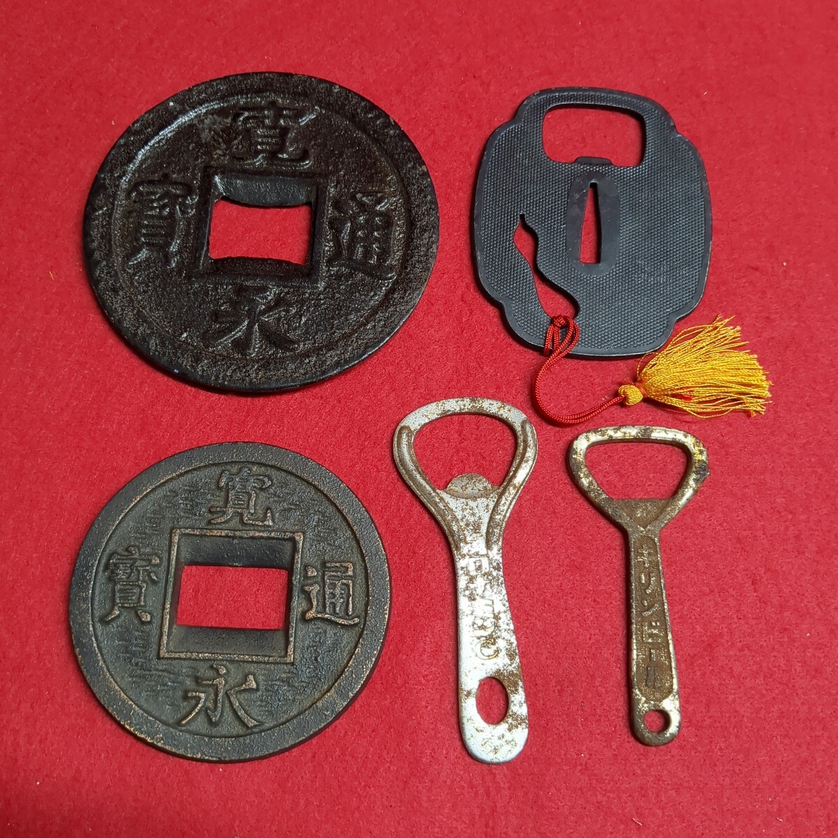 鍔 寛永通宝 南部鉄器 キリンレモン キリンビール オロナミンC 栓抜 アンティーク コレクション レトロ 古銭 刀 歴史 昭和レトロ拍卖