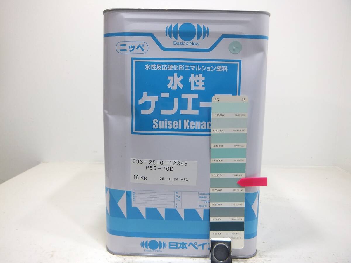 ■NC 訳あり品 水性塗料 コンクリ グリーン系色 □日本ペイント 水性ケンエース拍卖