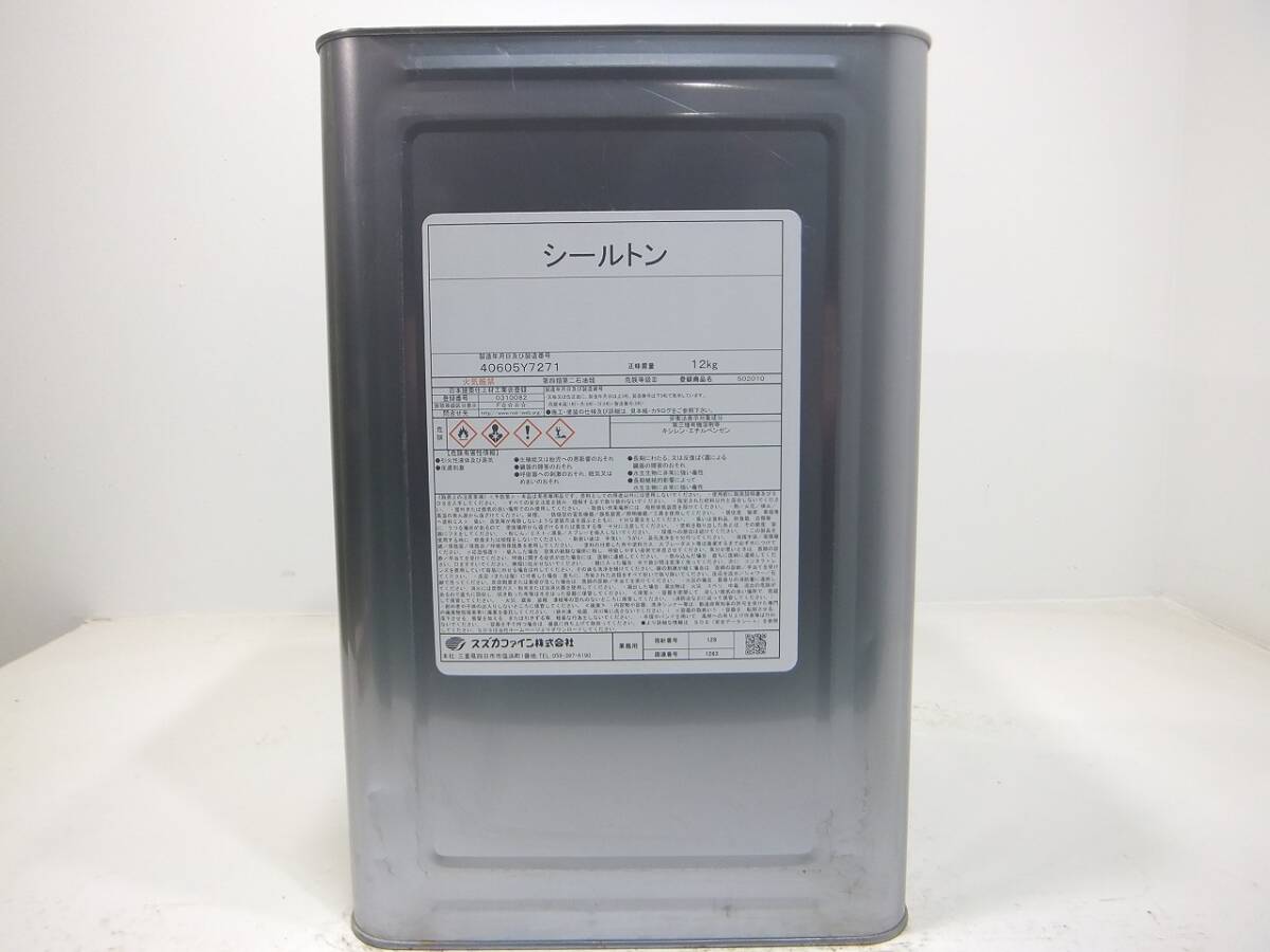 ■NC 新着 油性塗料 コンクリ クリヤー □スズカファイン シールトン拍卖