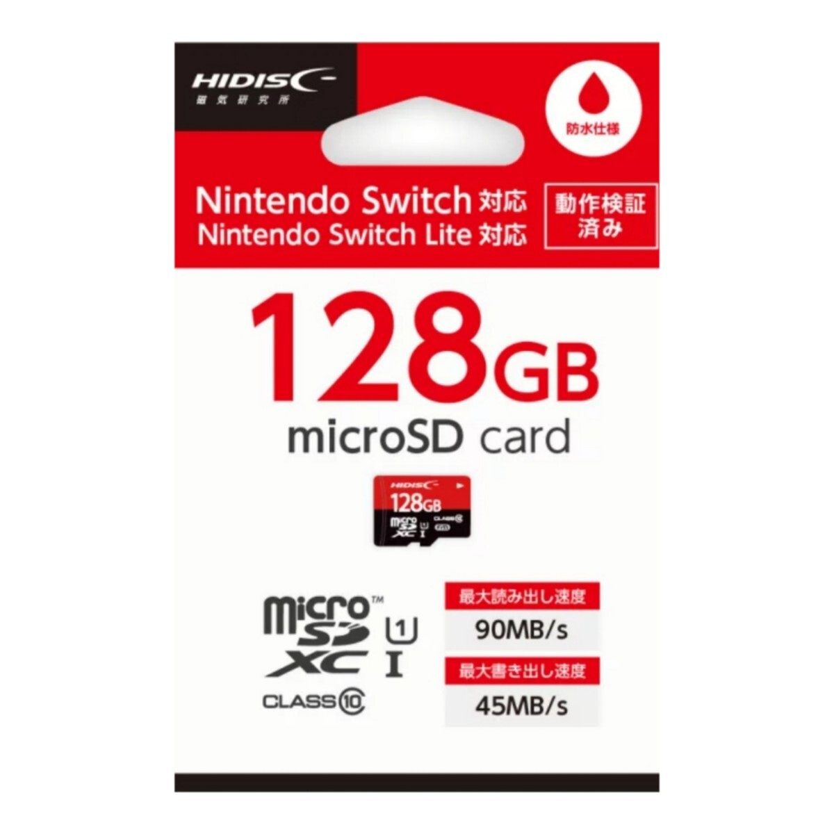 HIDISC ゲーミング microSDXCカード 128GB CLASS10 UHS-I 対応(HI-DISC)【1円スタート出品・新品・送料無料】拍卖