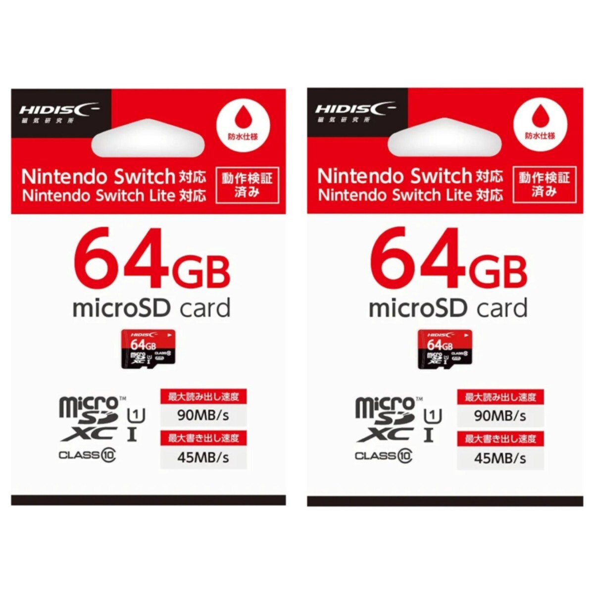 HIDISC ゲーミング microSDXCカード 64GB CLASS10 UHS-I 対応(HI-DISC) 2セット【1円スタート出品・新品・送料無料】拍卖