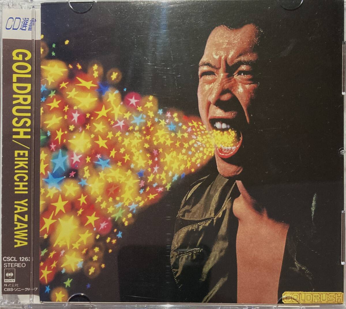 矢沢永吉「ゴールドラッシュ」【注意:出品情報のプラケース欄をお読みください】(A112225)CD拍卖