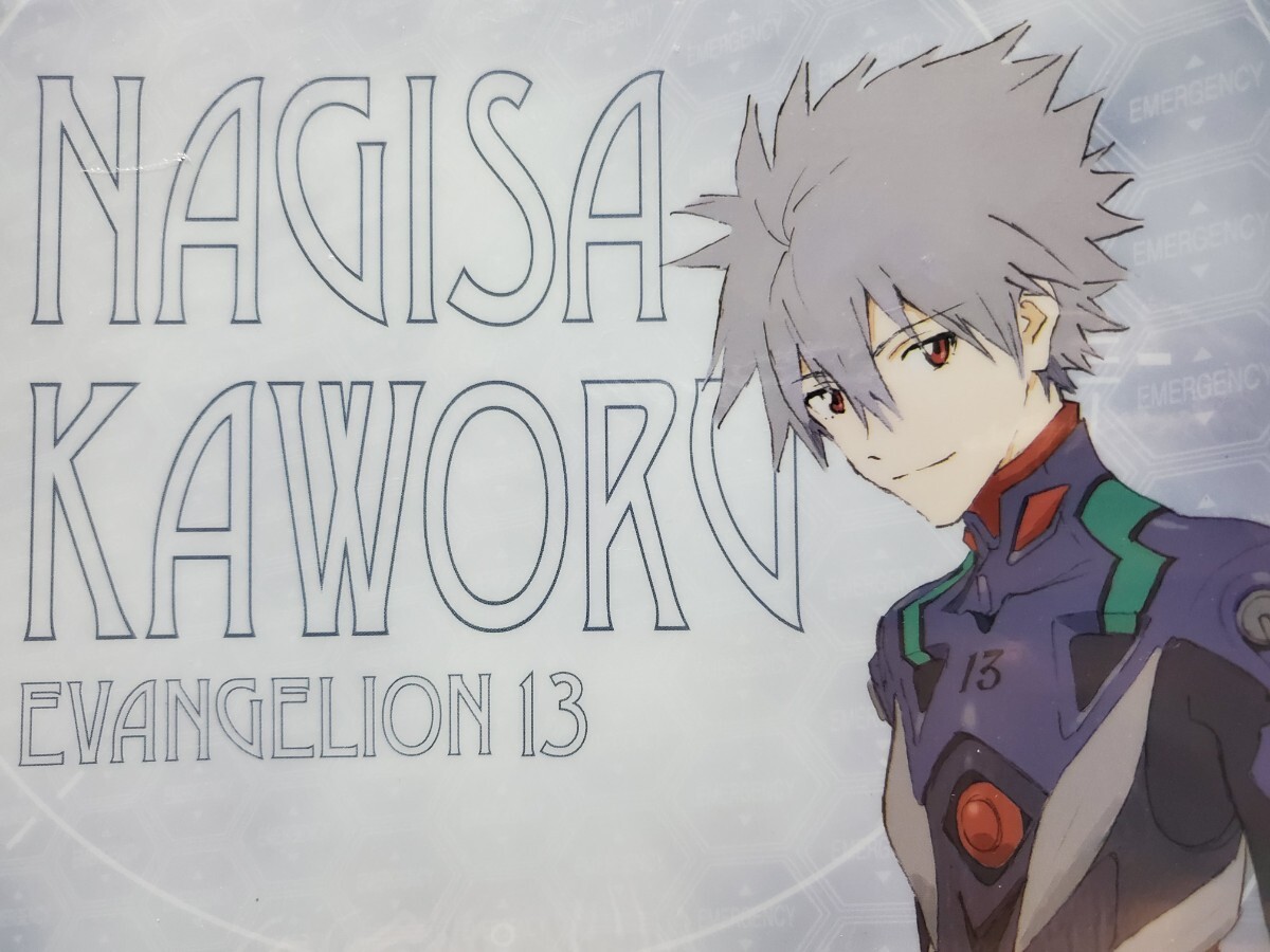 エヴァンゲリオン ヱヴァンゲリヲン まとめ買い推奨 クリアファイル ローソン 渚カヲル プラグスーツ拍卖