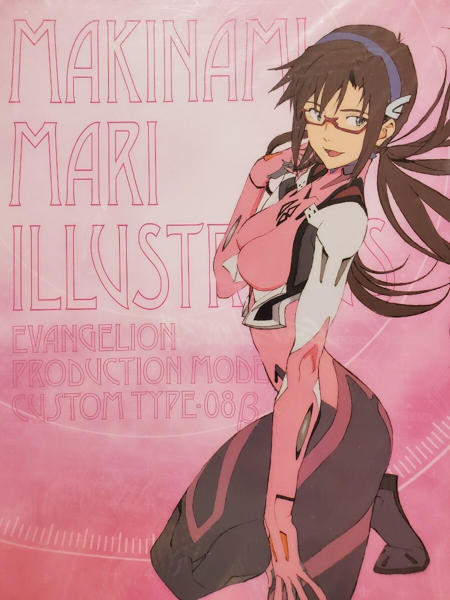 エヴァンゲリオン ヱヴァンゲリヲン まとめ買い推奨 クリアファイル ローソン 真希波・マリ・イラストリアス プラグスーツ拍卖