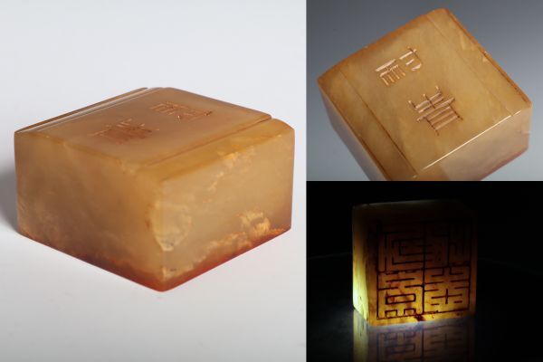 N26120 中国美術 寿山石 黄芙石 方印 58g 印材 書道具 文房具 田黄 中国 古玩 唐物拍卖