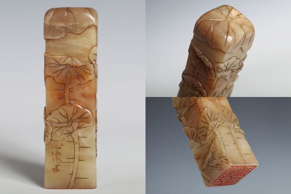 N26122 中国美術 寿山石 黄芙石 蓮魚刻方印 89g 印材 書道具 文房具 中国 古玩 唐物拍卖