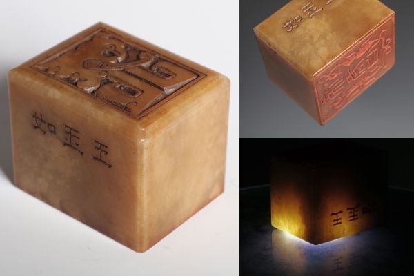 N26121 中国美術 寿山石 黄芙石 神獣刻方印 67g 印材 書道具 文房具 田黄 中国 古玩 唐物拍卖