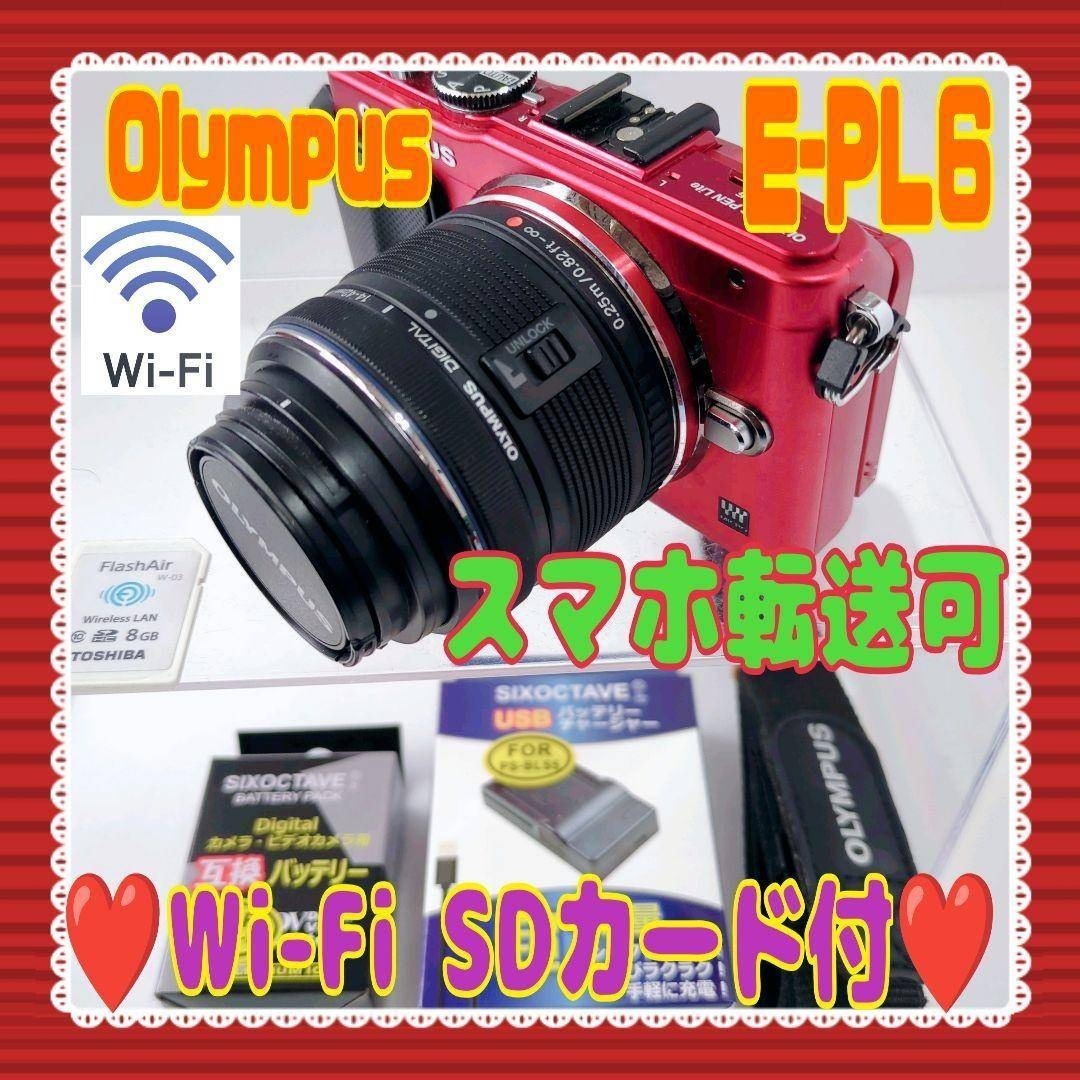 ★即決●送料無料★Olympus★E-PL6 ★スマホWi-Fi転送可★動作品#1123拍卖