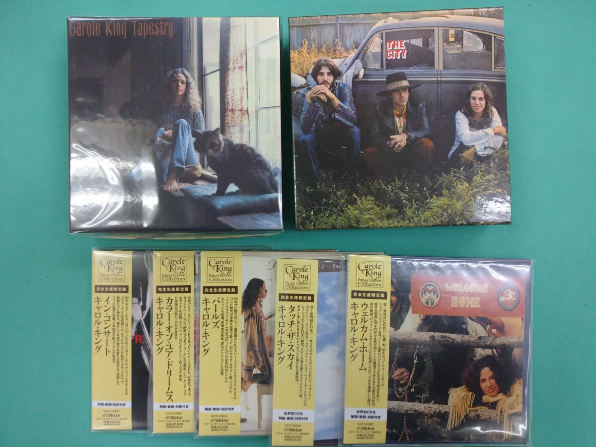 【紙ジャケ+特典Box2種】キャロル・キング 紙ジャケ5枚 未開封 ユニオン特典拍卖