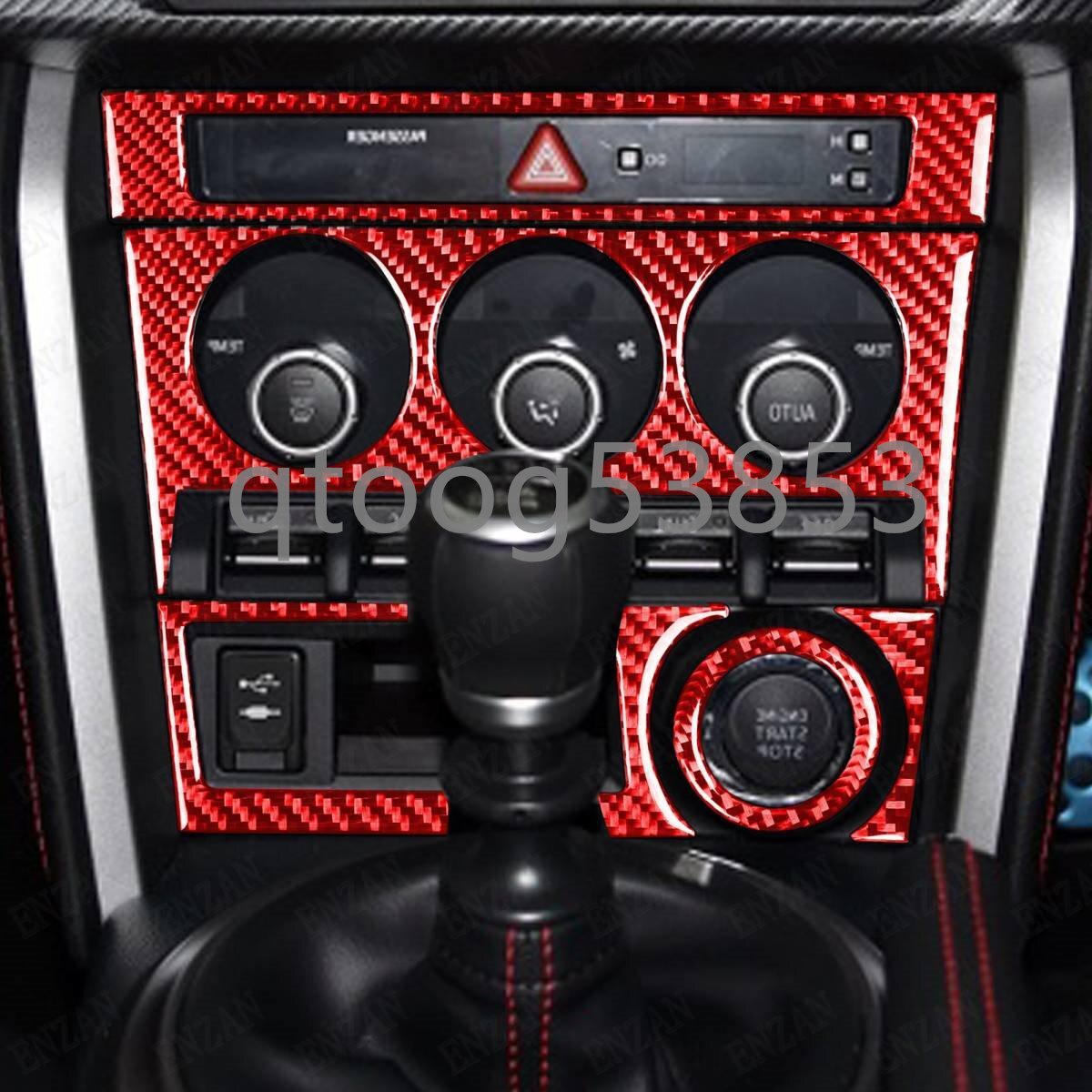 2017~2020年式 トヨタGT86 スバルBRZ リアルカーボン製 センターコントロールパネルカバー 5枚セット レッド拍卖