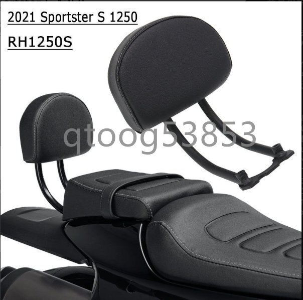 ハーレー スポーツスター S 1250 RH1250S 2021年 2022年 2023年用 バイクリア用バックレストキット拍卖