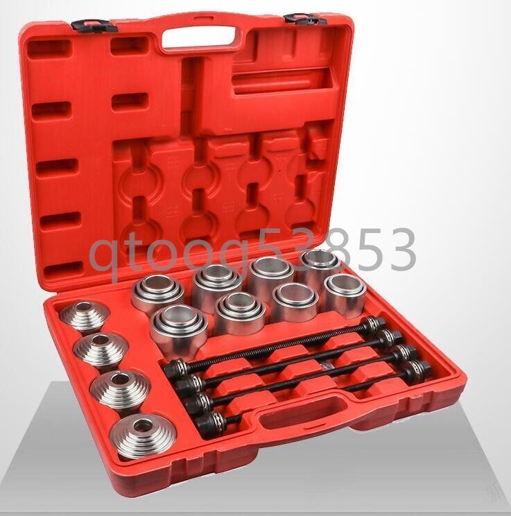 プルスリーブキット 28点セット 油圧プレス SST特殊工具 スリーブ アタッチメント 当て金 汎用 ブッシュ ベアリング マウント 脱着 圧入拍卖