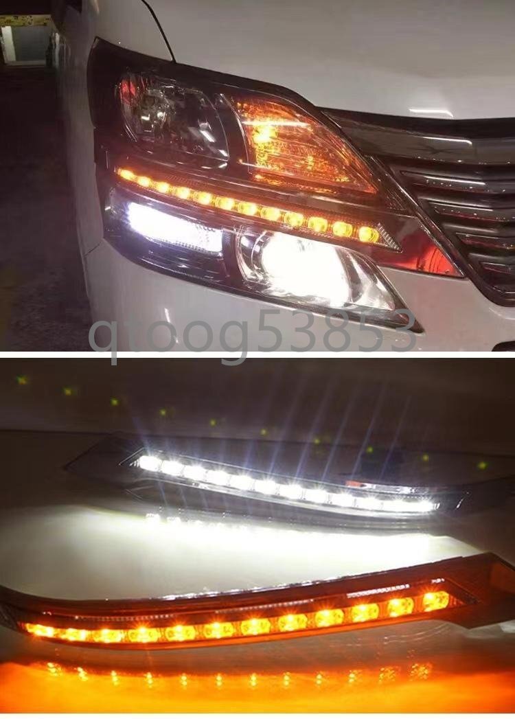 トヨタ 20系 ヴェルファイア 前期後期 メッキグリルガーニッシュ付 LED デイライト&シーケンシャルウインカー機能拍卖