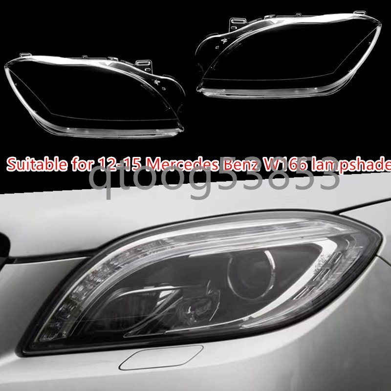 ヘッドライトランプシェードクリアレンズランプシェードカバーメルセデスベンツ ML クラス W166 フェイスリフト前 2011-15拍卖