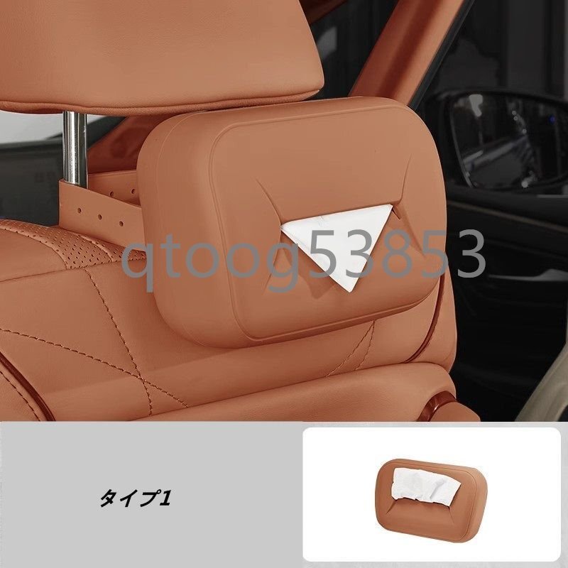 トヨタ・アルファード40系 ヴェルファイア40系 車載 ティッシュケース 車内収納 便利アイテム 収納 車用品 1個 3種選択拍卖