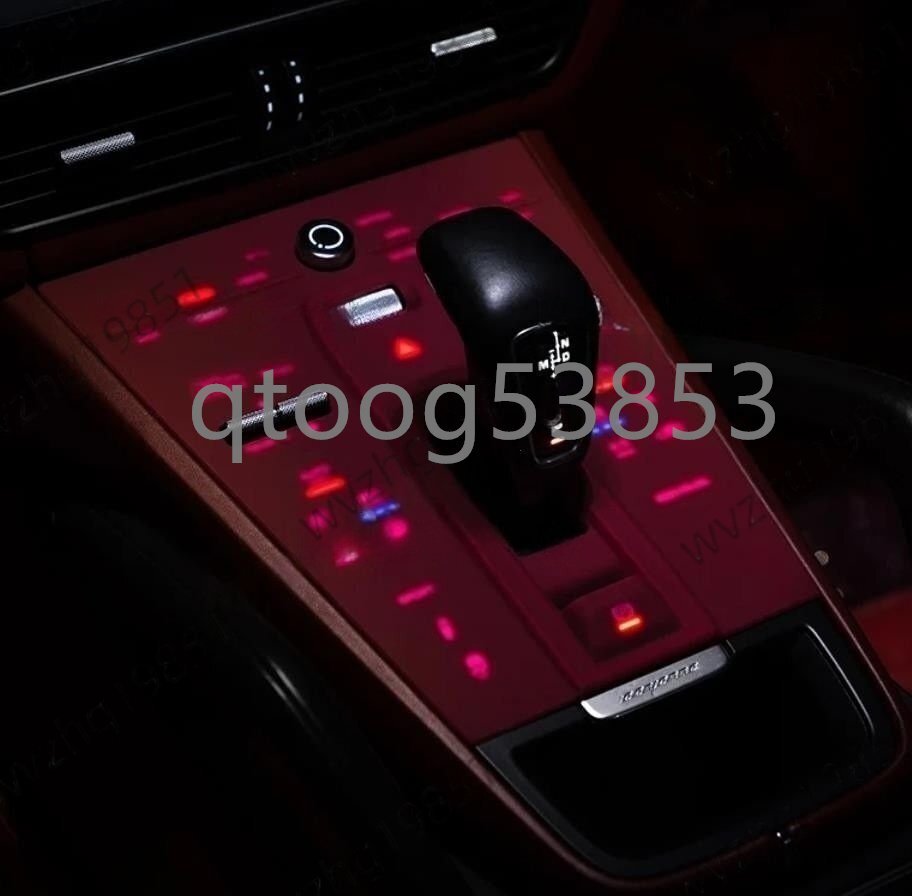 ポルシェ マカン 2022年式以降 シフトパネル保護カバー 1枚 色指定可能拍卖