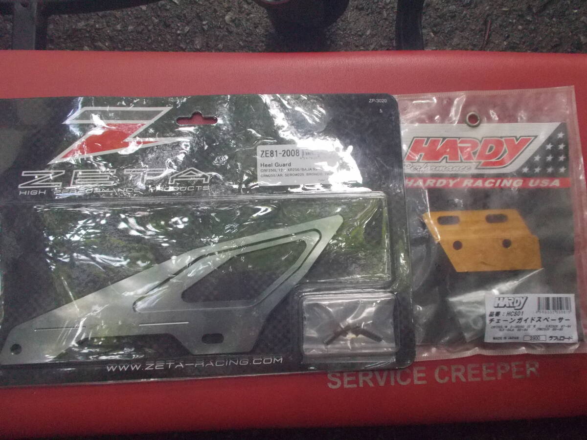 CRM250AR XR250 CRF250 ヒールガード チェーンガイドスペーサー拍卖