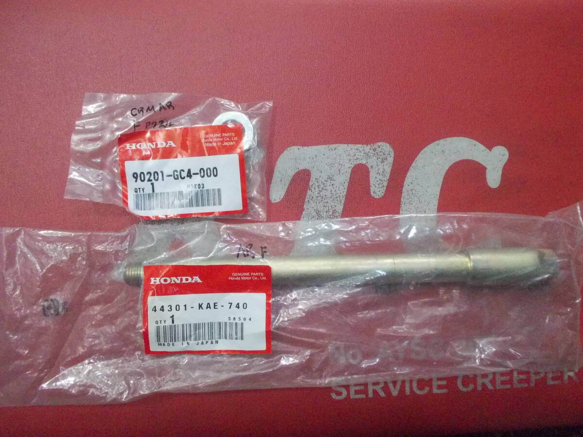 CRM250AR アクスルシャフト 44301-KAE-740拍卖