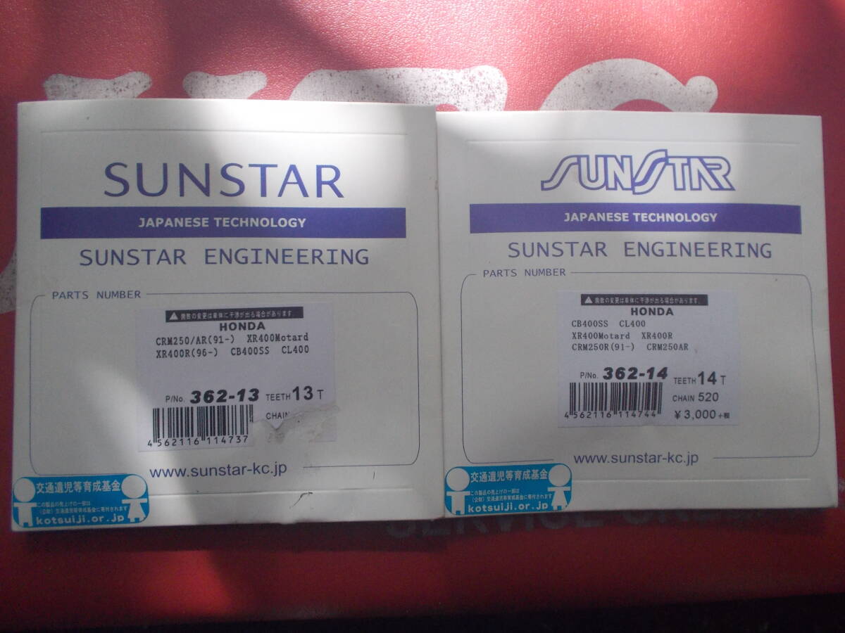 CRM250 XR400 CB400SS CL スプロケット拍卖