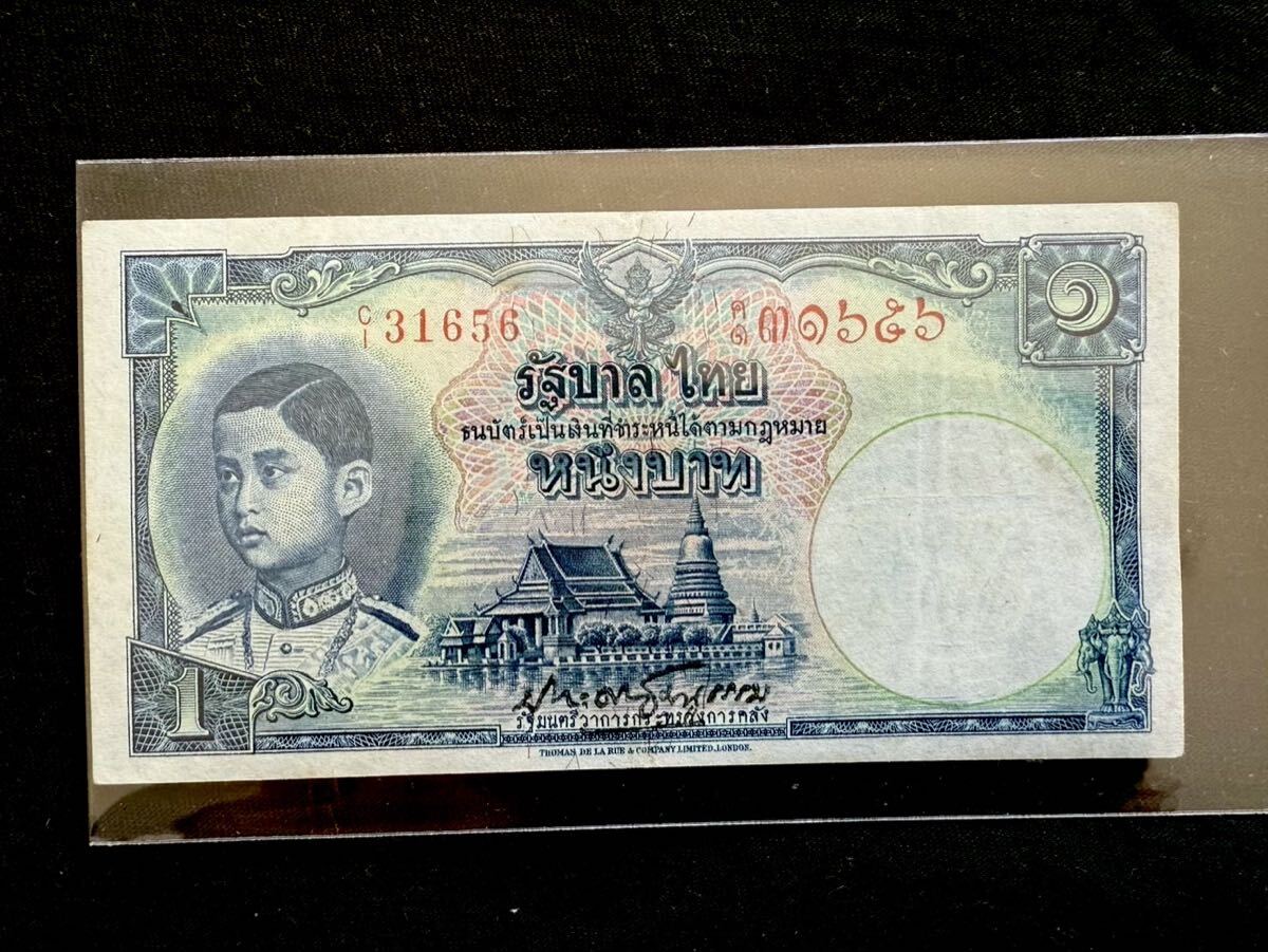 【希少紙幣】ラーマ4世 シリーズ4 1バーツ #タイ王国 Thailand シャム王国 拍卖