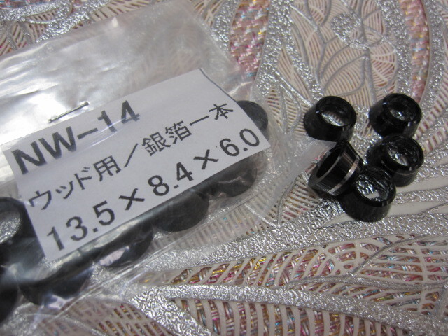 新品■税込み■ ウッド用ソケット 【 10個セット 】 銀箔1本 NW-14拍卖